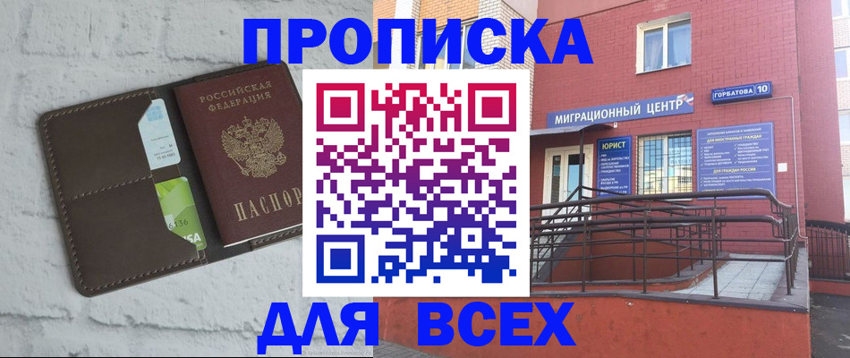 регистрация для школы в Иланском